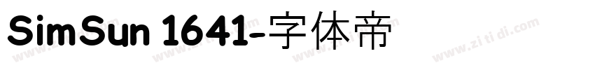 SimSun 1641字体转换